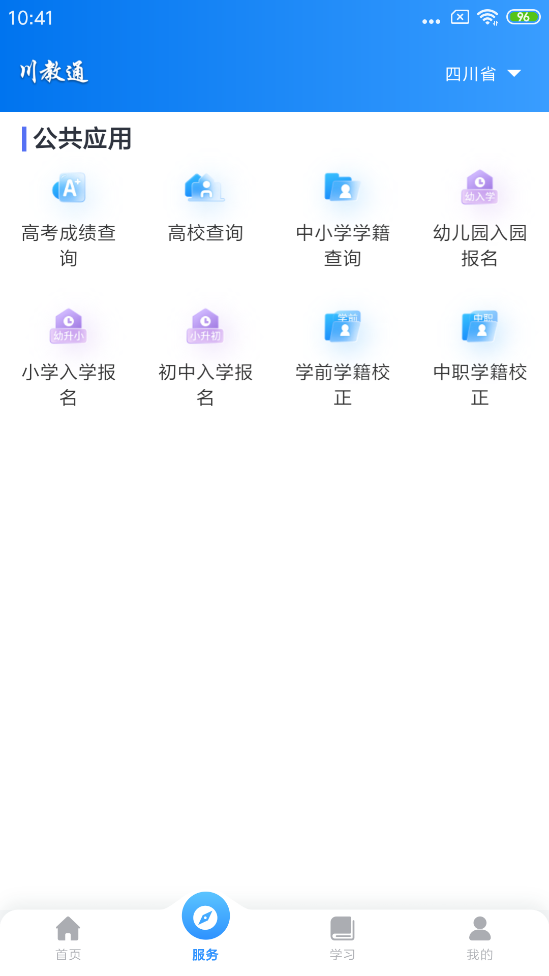 icon